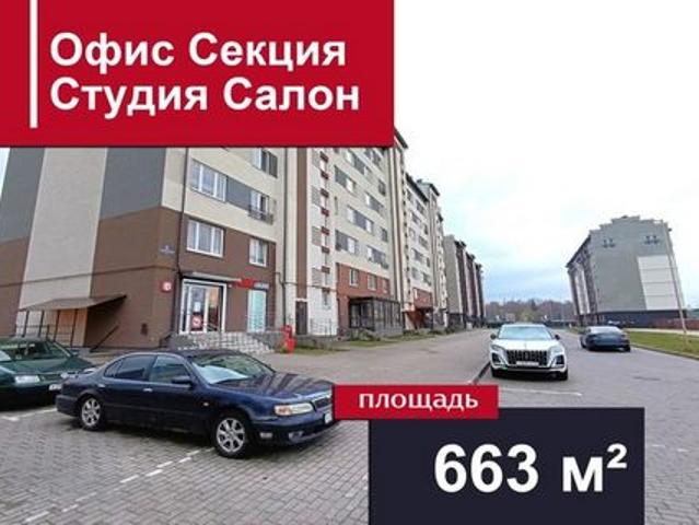 Недвижимость продажа в Гурьевский Р-н, Калининградская область