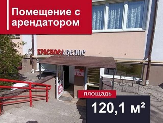 Недвижимость продажа в Калининград, Калининградская область