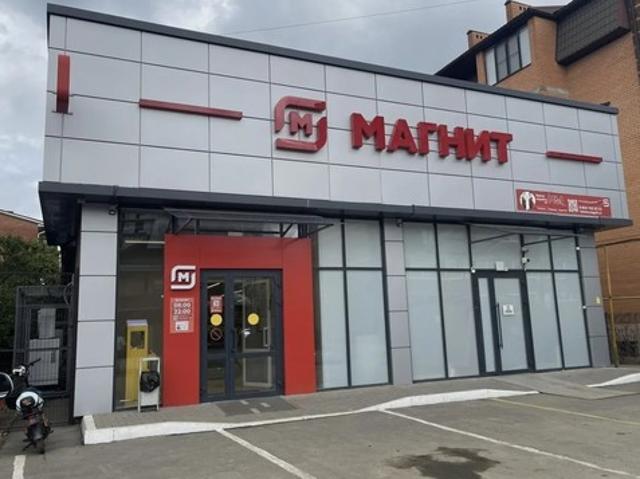 Недвижимость продажа в Дружба Дп, Краснодарский Край