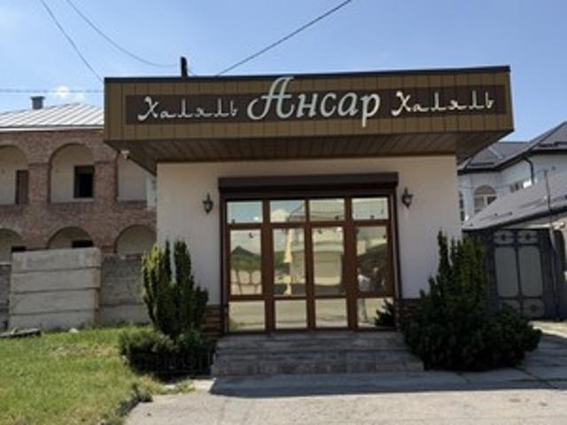 Недвижимость продажа в Баксан