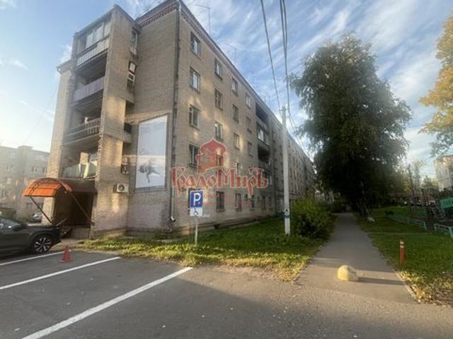 Квартира продажа в Хотьково, Сергиево-Посадский городской округ