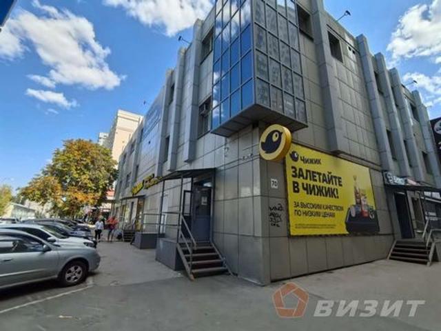 Офис продажа в Самара, Самарская область