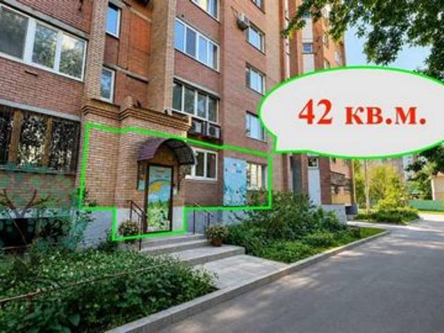Офис продажа в Самара, Самарская область