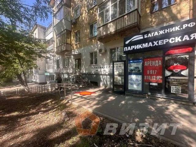 Офис продажа в Самара, Самарская область