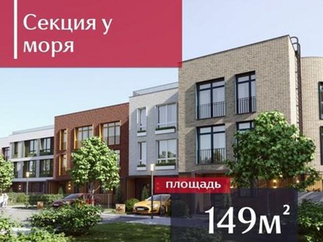 Дом продажа в Светлогорск, Калининградская область