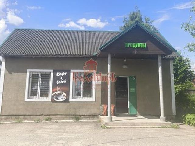 Недвижимость продажа в Кабардино-Балкарская Республика