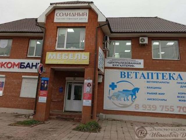Недвижимость продажа в Кинель, Самарская область