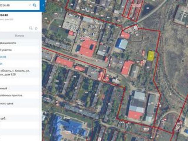 Недвижимость продажа в Кинель, Самарская область