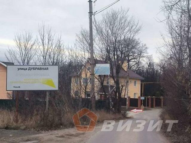 Недвижимость продажа в Самарская область