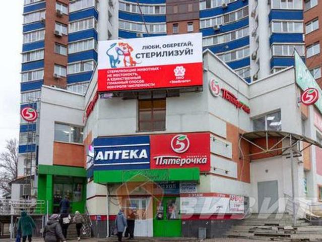 Недвижимость продажа в Самара, Самарская область