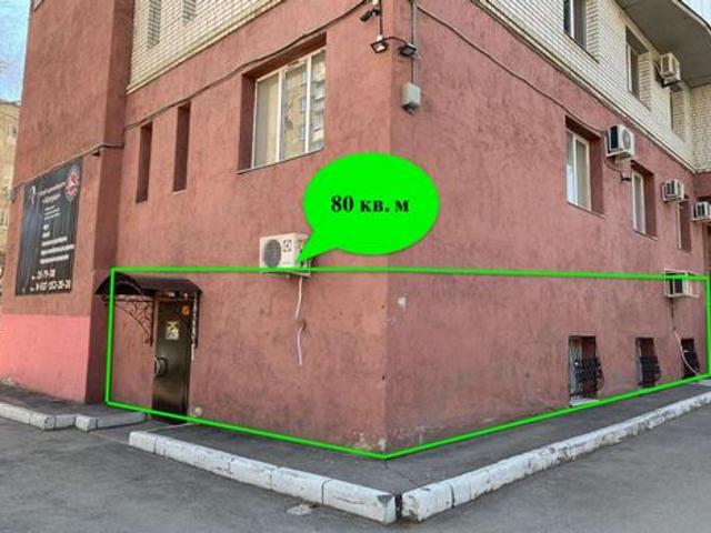 Недвижимость продажа в Саратов