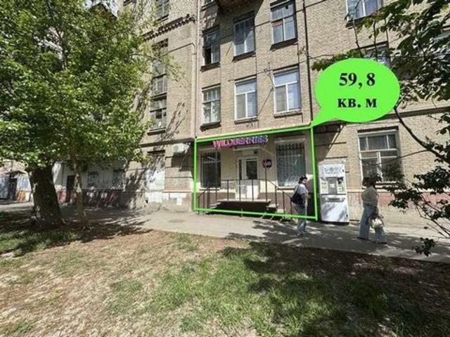 Недвижимость продажа в Саратов