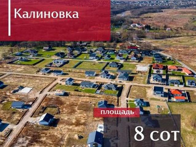 Участок продажа в Калининградская область