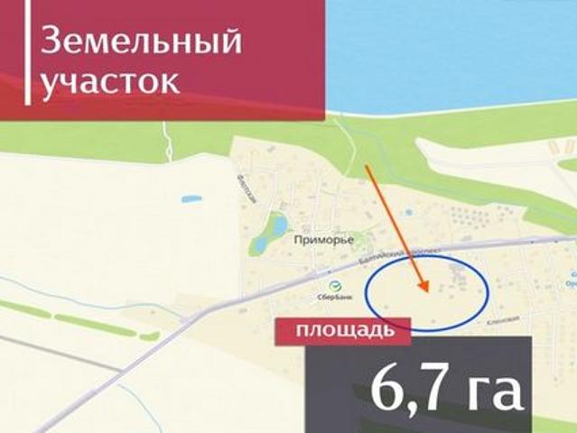Участок продажа в Приморье, Калининградская область
