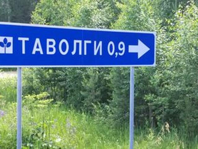 Участок продажа в Свердловская область