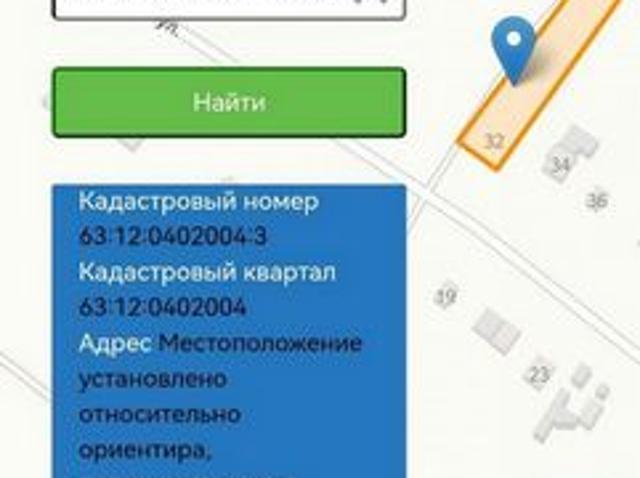 Участок продажа в Екатериновка Пос, Самарская область