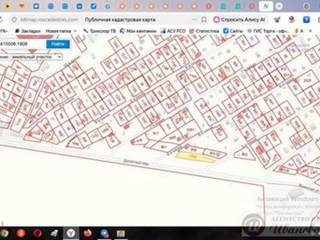 Участок продажа в Самара, Самарская область