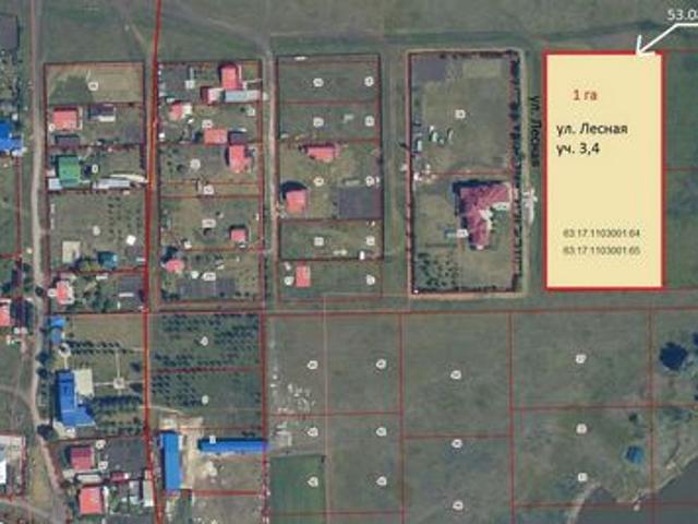 Участок продажа в Самарская область