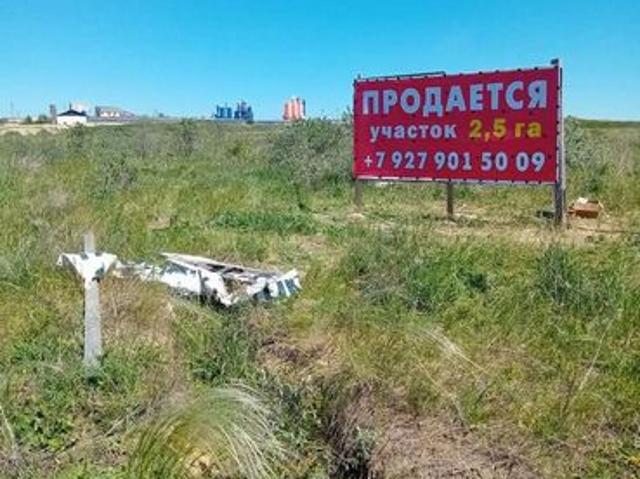 Участок продажа в Самарская область