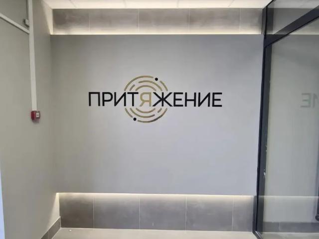 Квартира продажа в Челябинск, Челябинская область