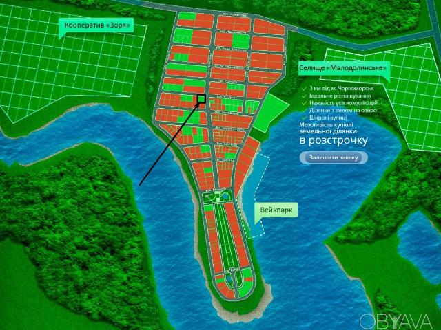 Участок аренда в Малодолинском, Днепропетровской области