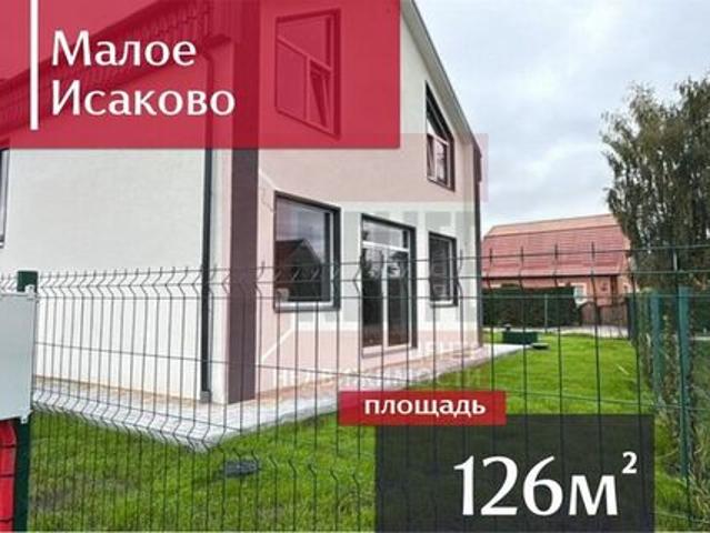 Дом продажа в Калининградская область