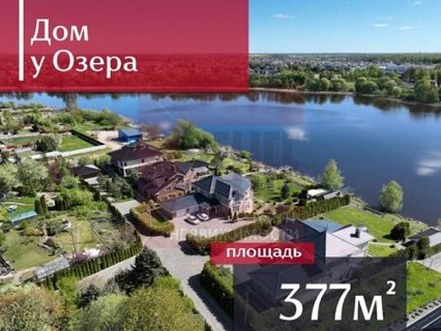 Дом продажа в Большое Исаково, Калининградская область