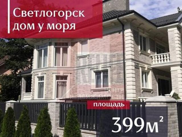 Дом продажа в Светлогорск, Калининградская область