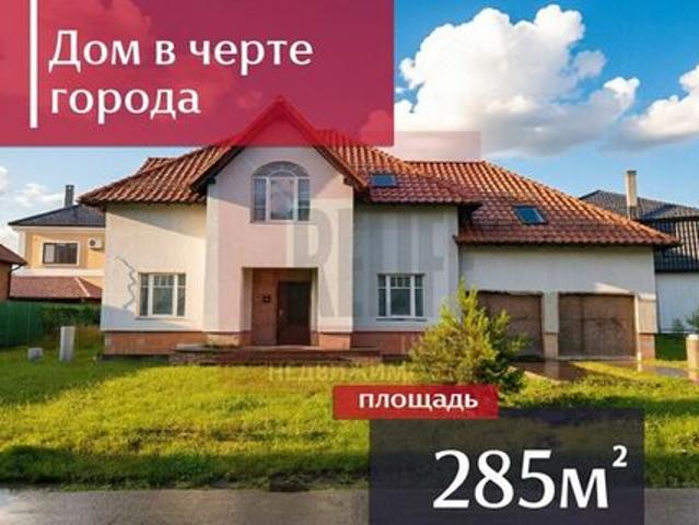 Дом продажа в Калининград, Калининградская область
