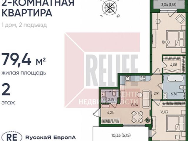 Квартира продажа в Калининград, Калининградская область