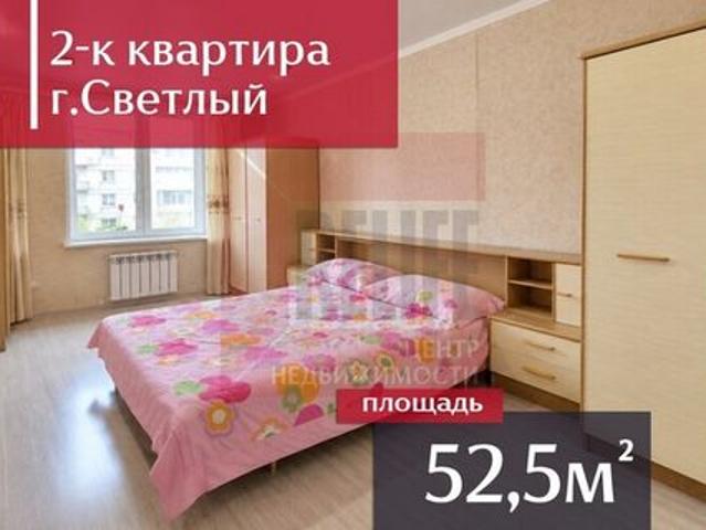 Квартира продажа в Светлый, Светловский городской округ