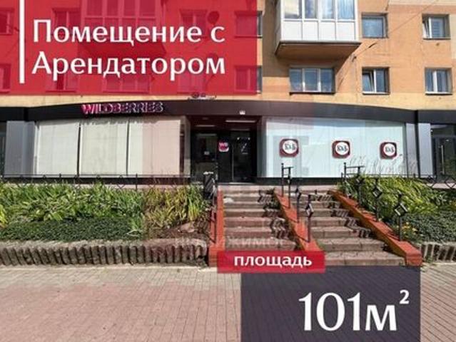 Недвижимость продажа в Калининград, Калининградская область