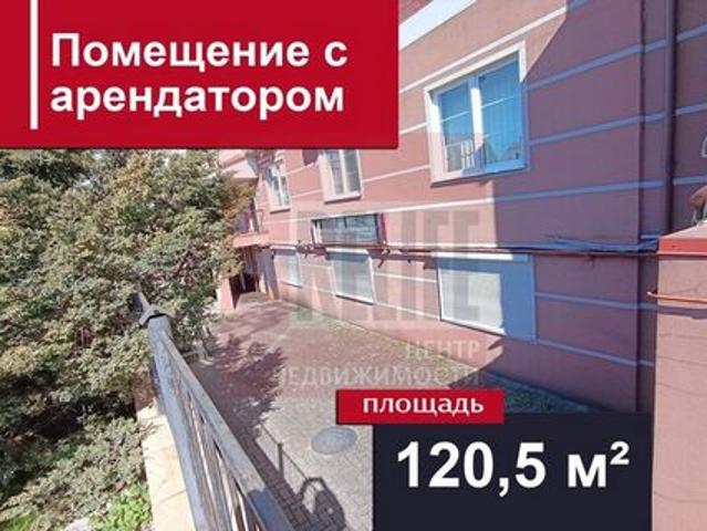 Недвижимость продажа в Калининград, Калининградская область