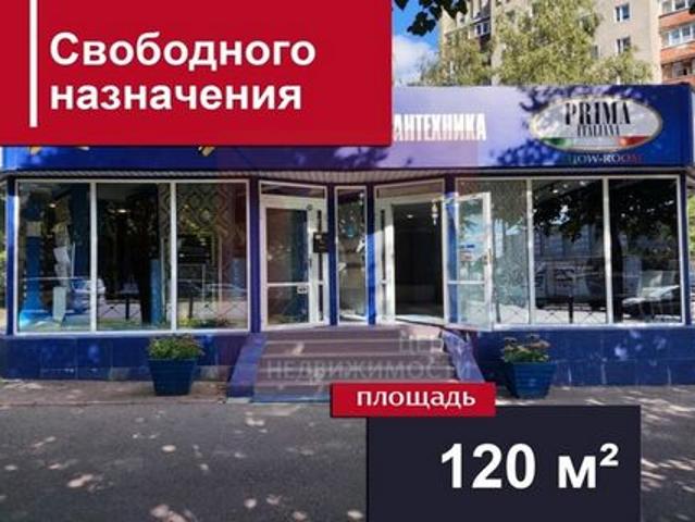 Недвижимость продажа в Калининград, Калининградская область