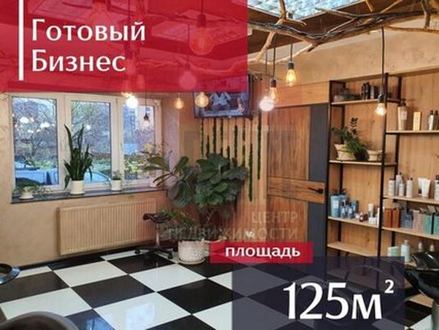 Недвижимость продажа в Калининград, Калининградская область