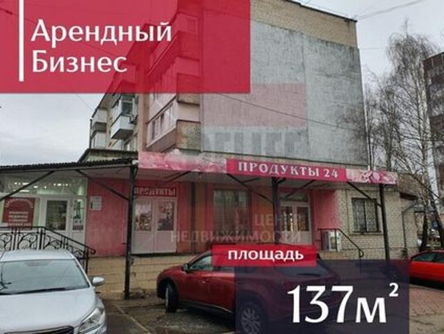 Недвижимость продажа в Калининград, Калининградская область