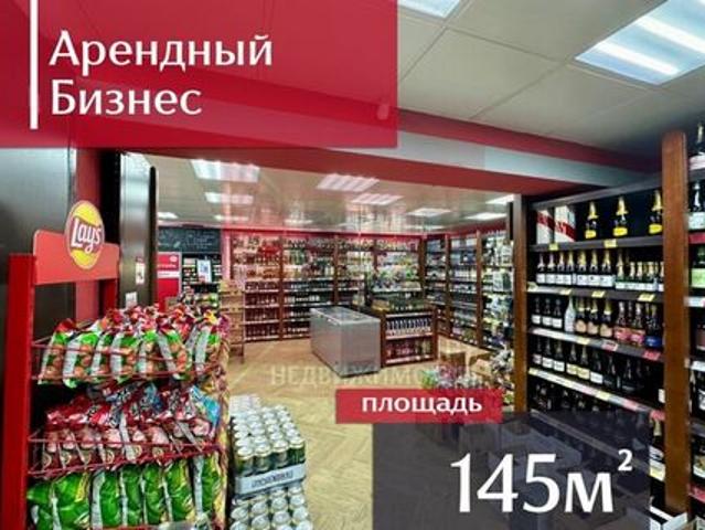 Недвижимость продажа в Калининград, Калининградская область