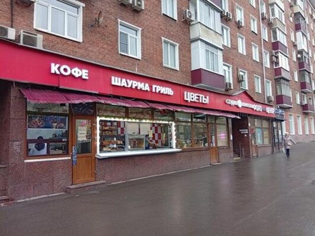 Недвижимость продажа в Москва