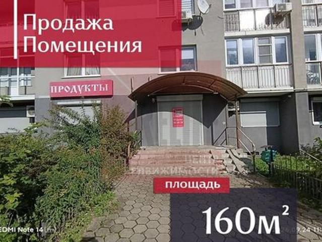 Недвижимость продажа в Калининград, Калининградская область