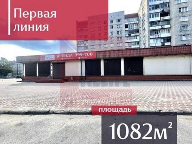 Недвижимость продажа в Калининград, Калининградская область