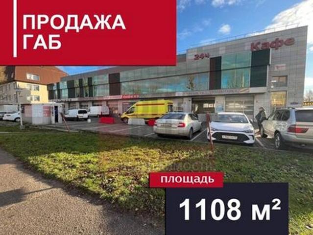 Недвижимость продажа в Калининград, Калининградская область