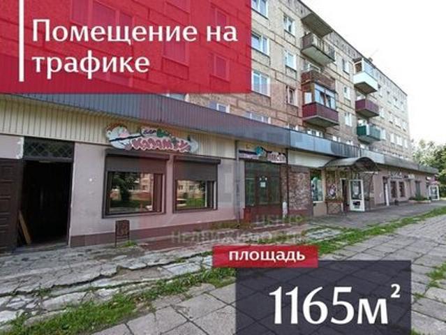 Недвижимость продажа в Неманский Р-н, Калининградская область