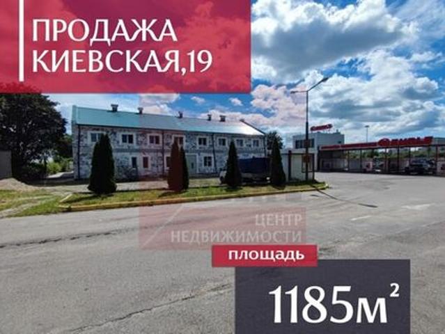 Недвижимость продажа в Московский район, Калининград
