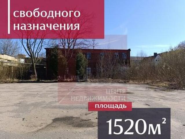 Недвижимость продажа в Черняховск, Калининградская область
