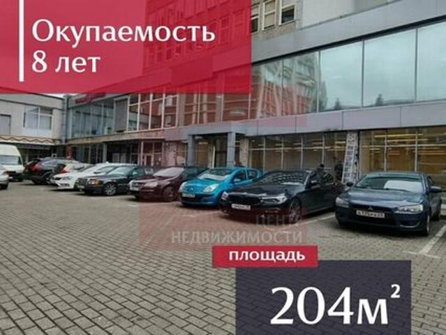 Недвижимость продажа в Калининград, Калининградская область