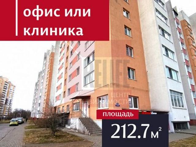 Недвижимость продажа в Калининград, Калининградская область