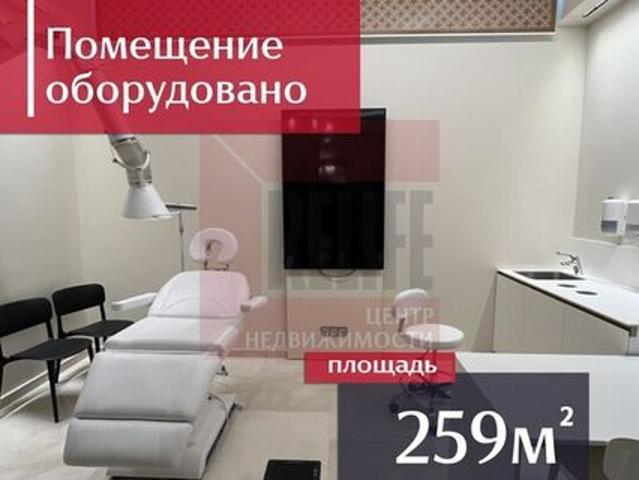 Недвижимость продажа в Калининград, Калининградская область