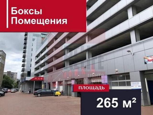 Недвижимость продажа в Калининград, Калининградская область