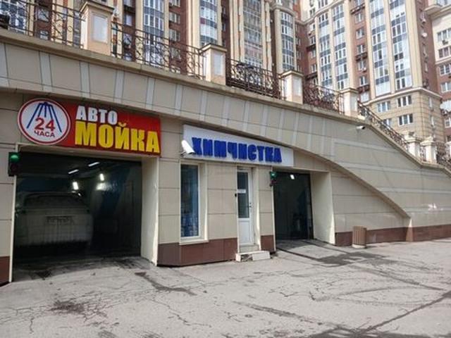 Недвижимость продажа в Москва