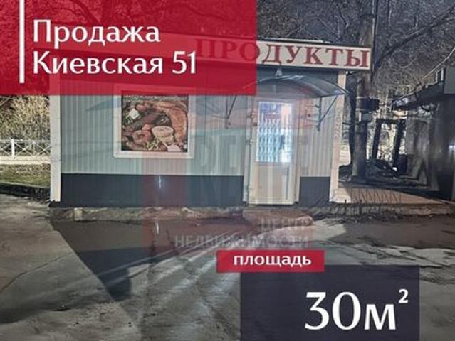 Недвижимость продажа в Калининград, Калининградская область